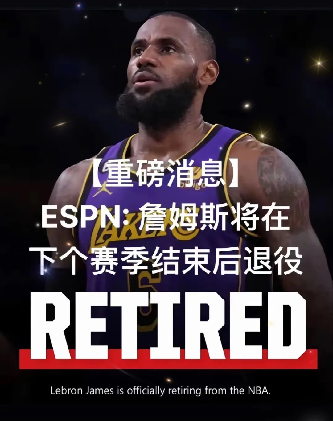 开云娱乐-詹姆斯意外战胜皇家马德里，最后时刻胜出引爆全场！