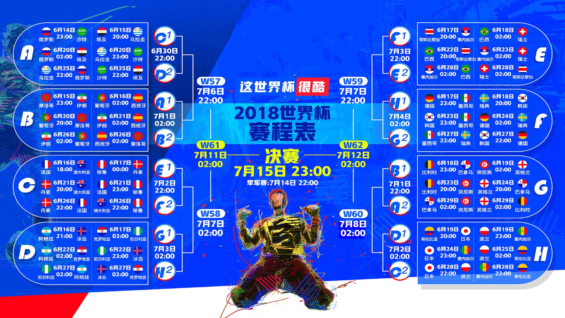 Kaiyun Sports-开云体育-姆巴佩败北尤文图斯，大胜狂潮引爆足坛热议